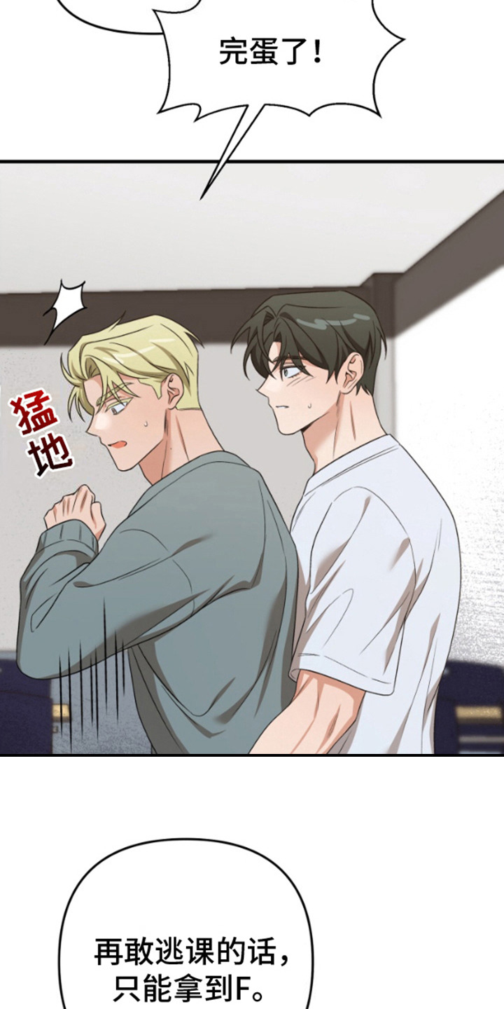 第11话：第11章：毫无变化预览分镜