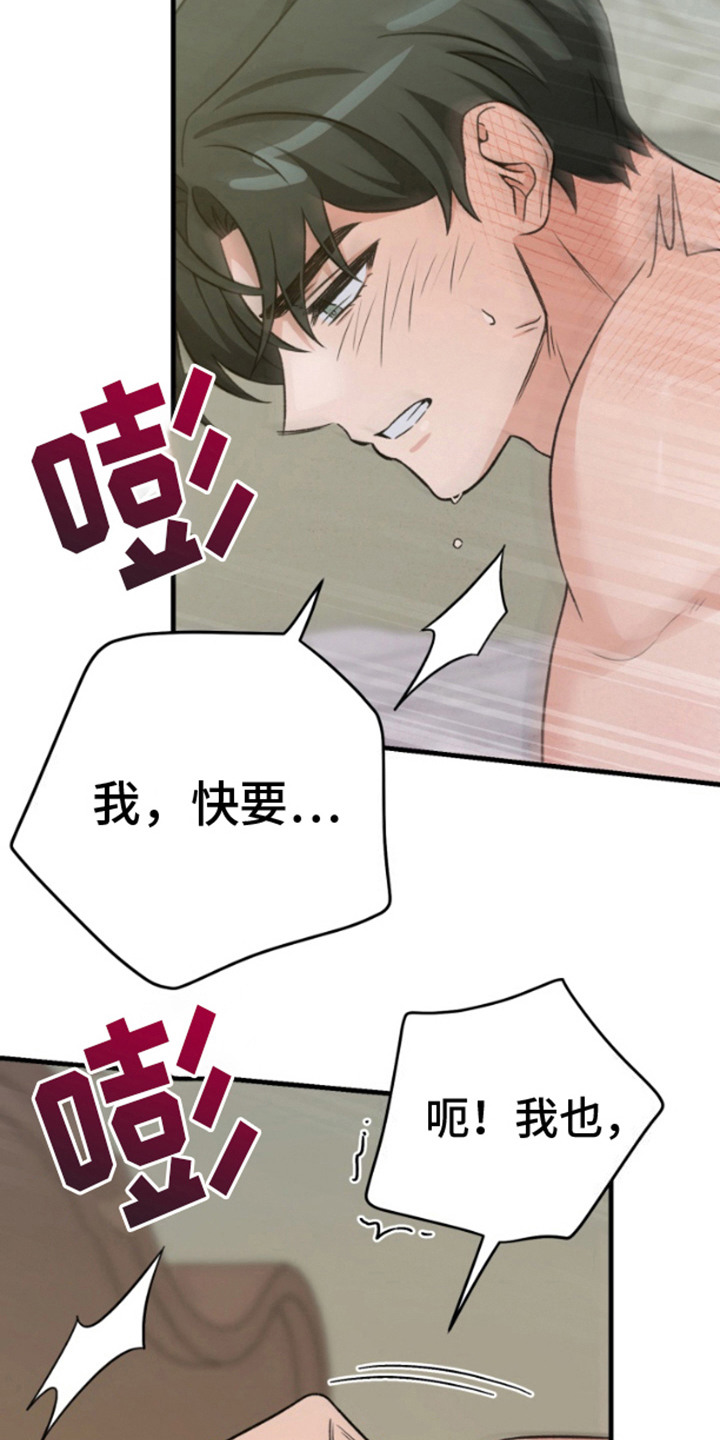 第18话：第18章：想法不错（完结）预览分镜