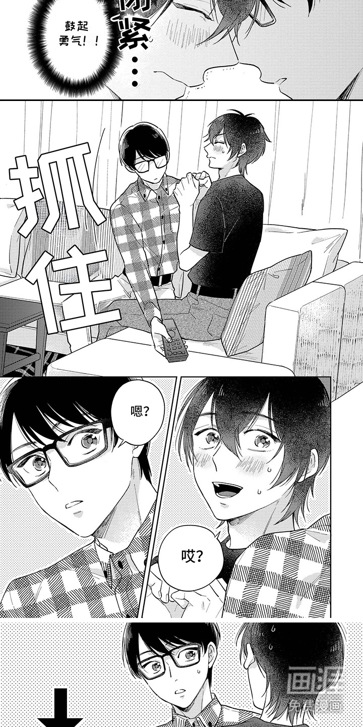 第7话：第7章：失望预览分镜