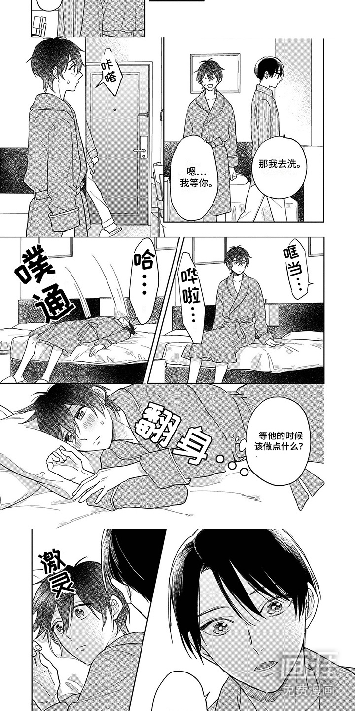 第15话：第15章：理清感情（完结）预览分镜