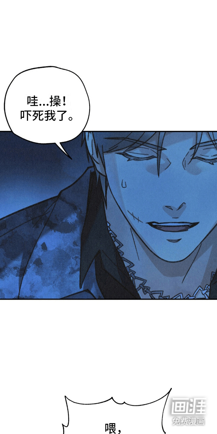 第6话：第6章：我的糖果在哪预览分镜