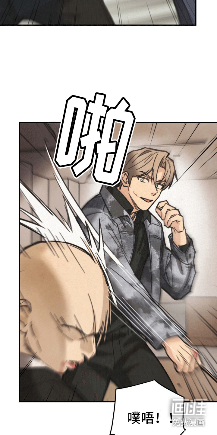 第7话：第7章：合作预览分镜