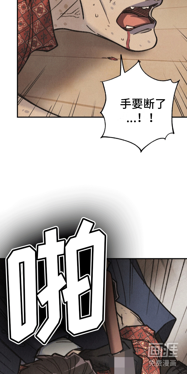 第8话：第8章：偷袭预览分镜