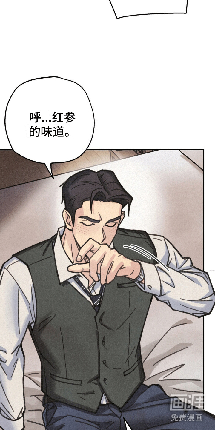 第11话：第11章：副作用预览分镜