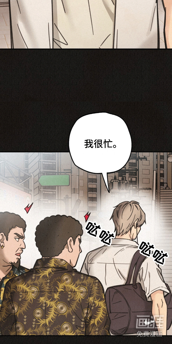 第12话：第12章：校门口的混混预览分镜