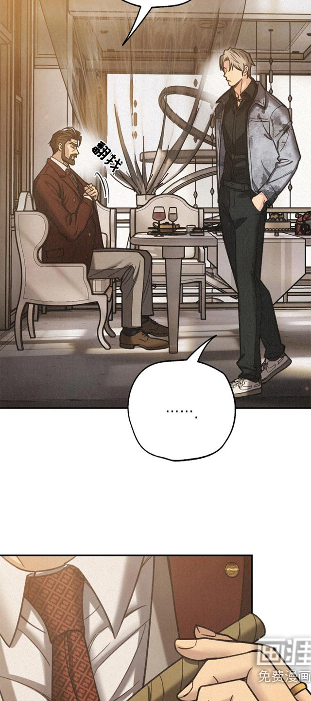 第16话：第16章：失礼了预览分镜
