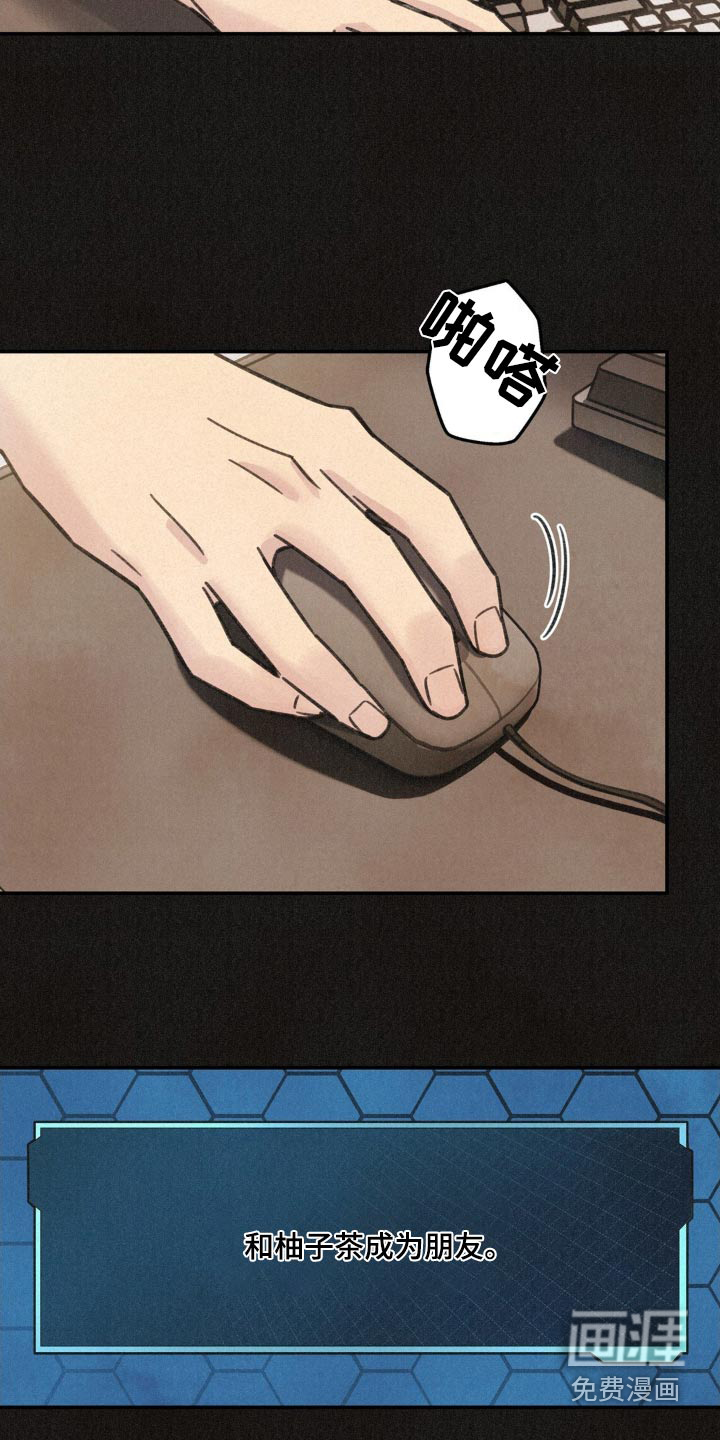第17话：第17章：找女朋友预览分镜