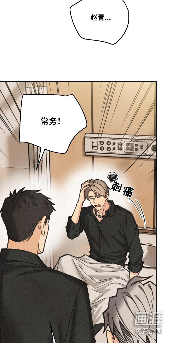 第18话：第18章：单独聊聊预览分镜