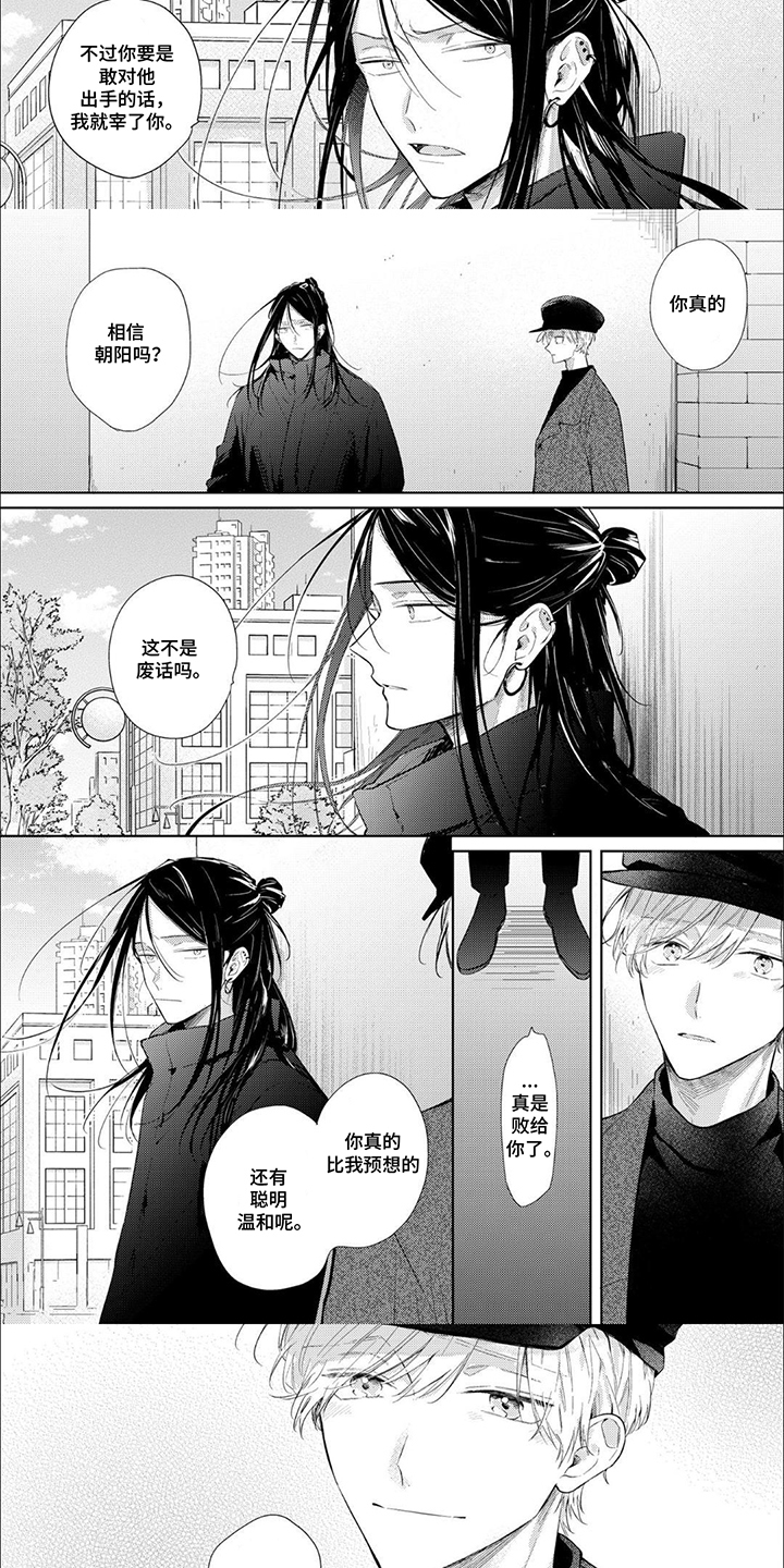 第18话：第18章：海边预览分镜