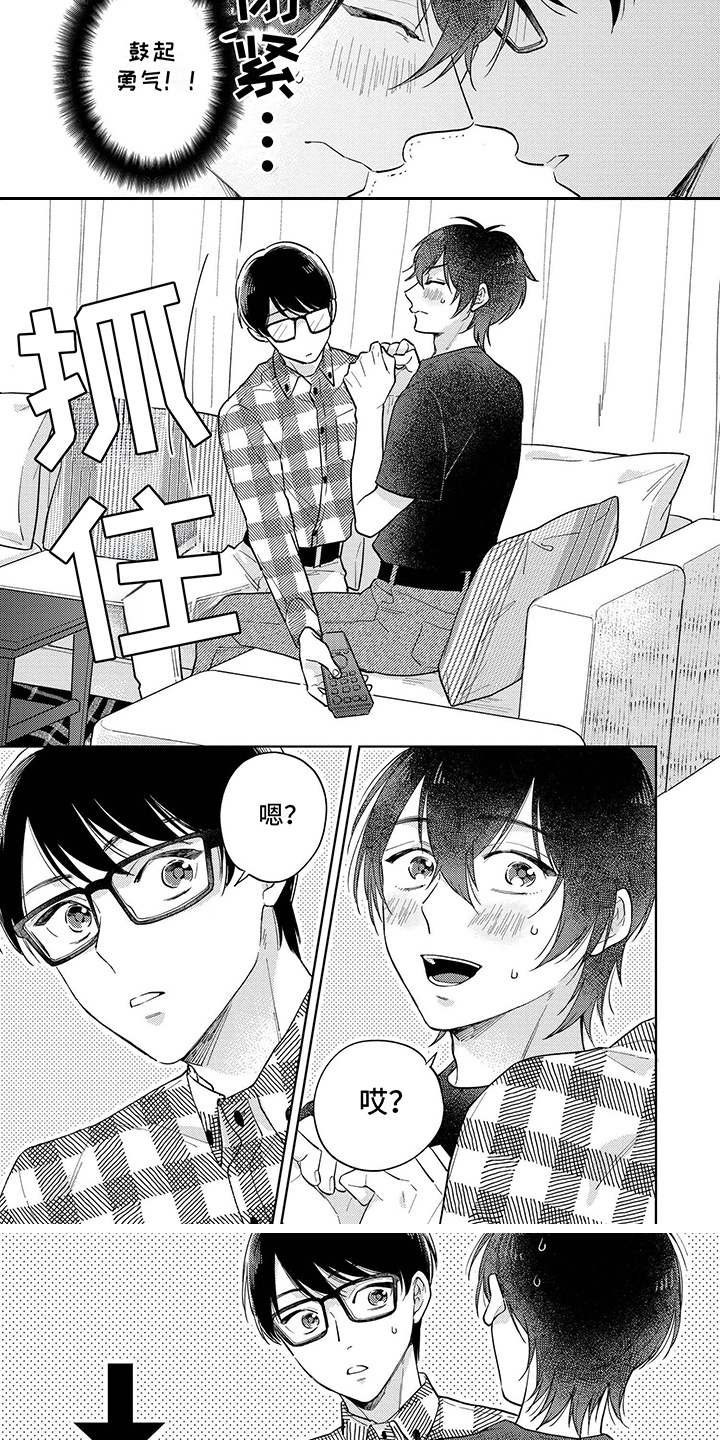 第7话：第7章：失望预览分镜