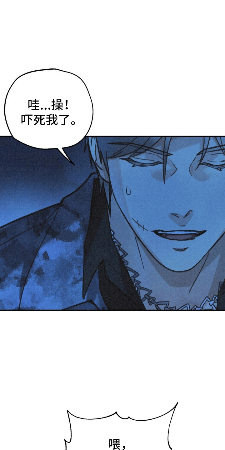 第6话：第6章：我的糖果在哪预览分镜