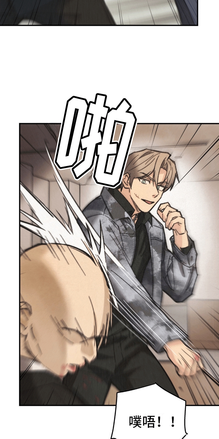第7话：第7章：合作预览分镜