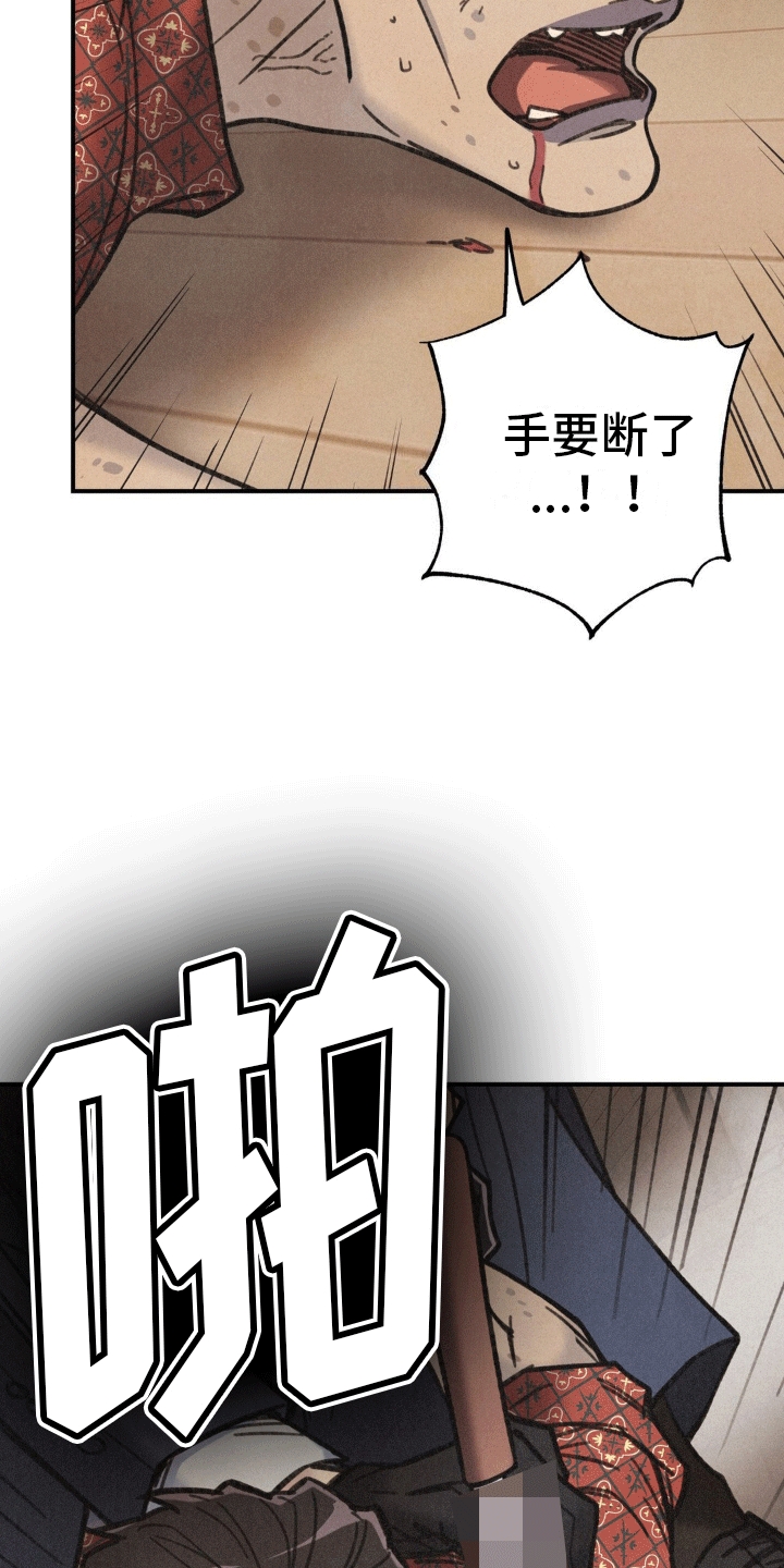 第8话：第8章：偷袭预览分镜