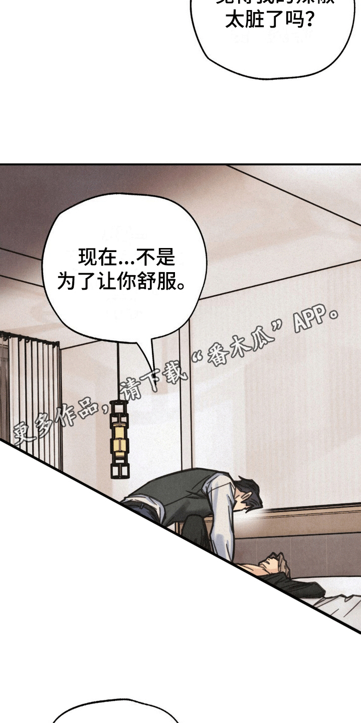 第12话：第12章：帮助预览分镜