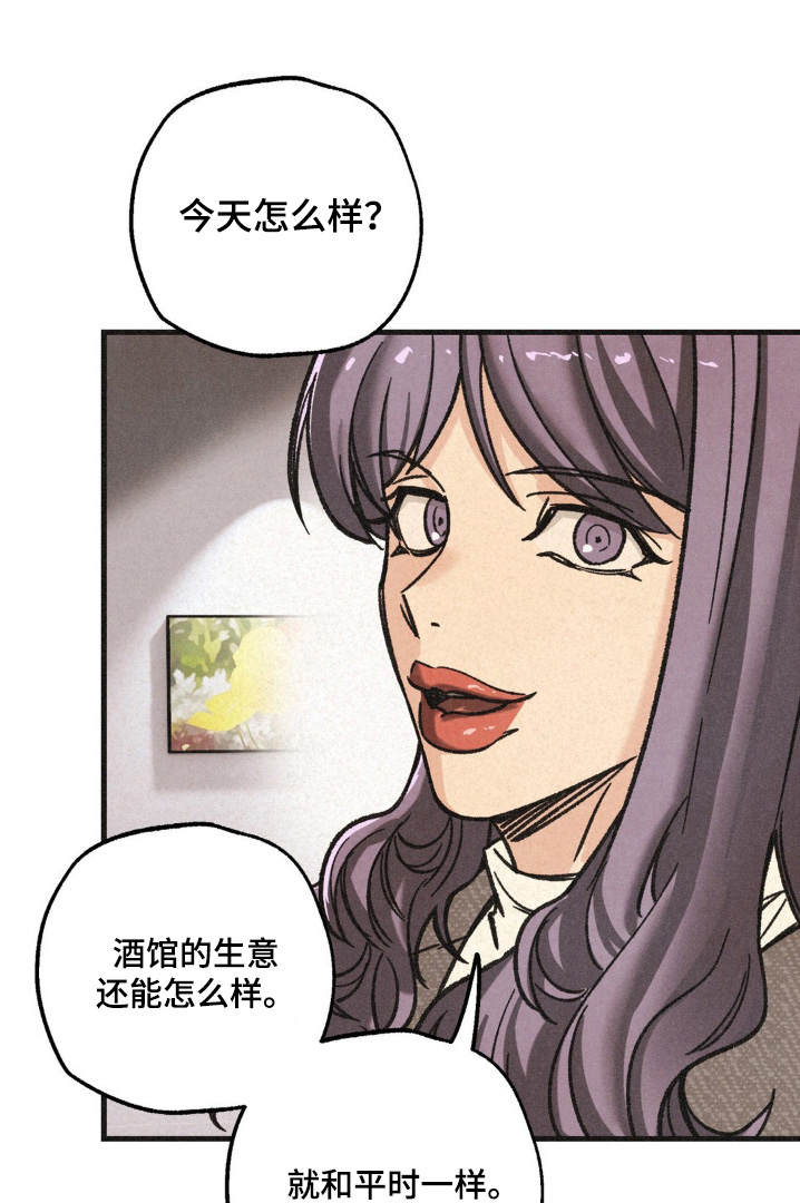 第55章:计划