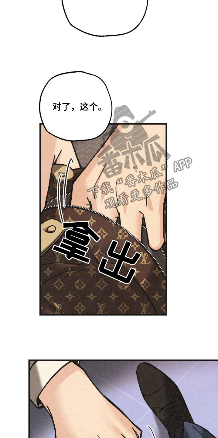 第55章:计划