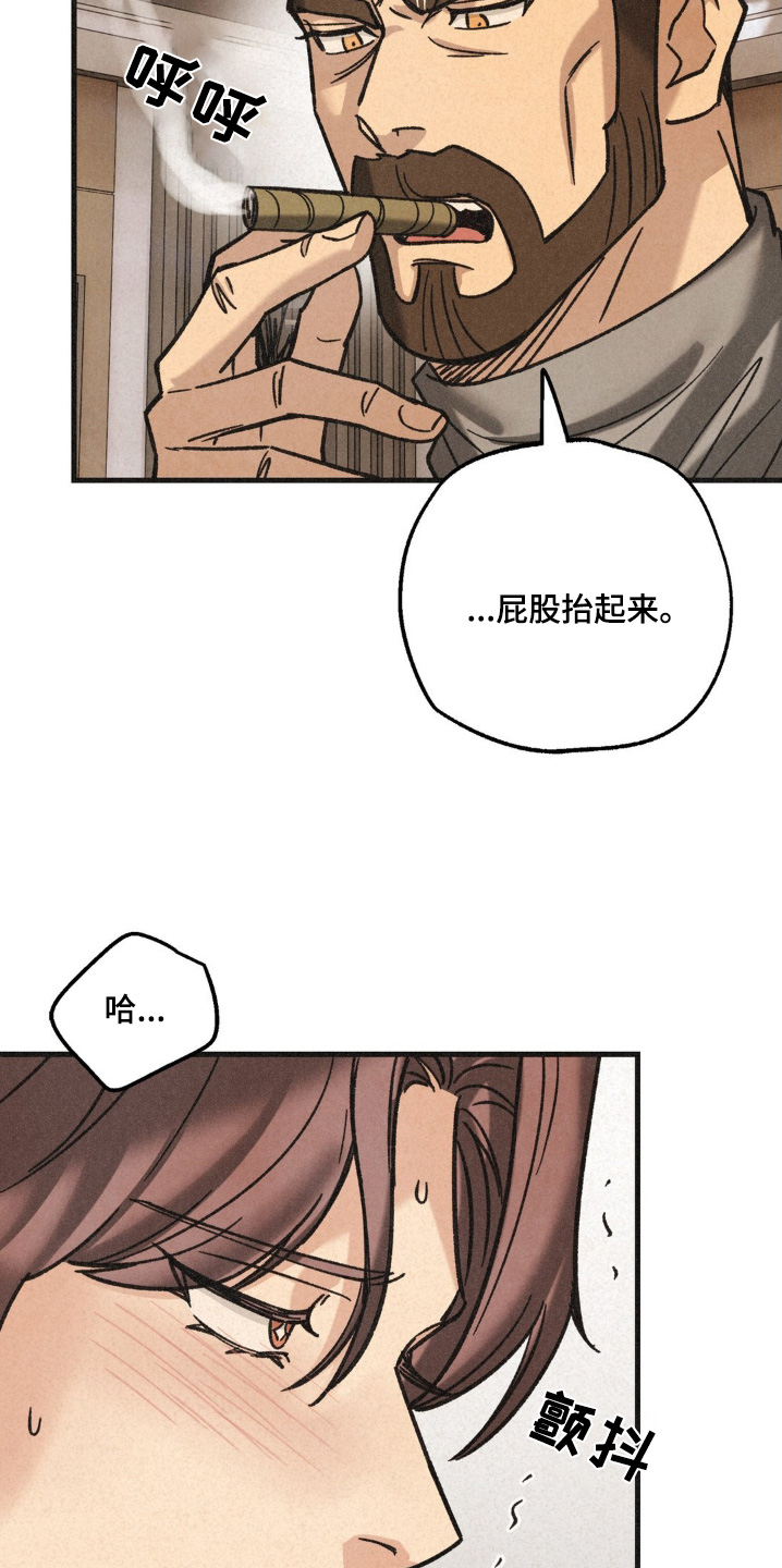 第60章:竞争激烈