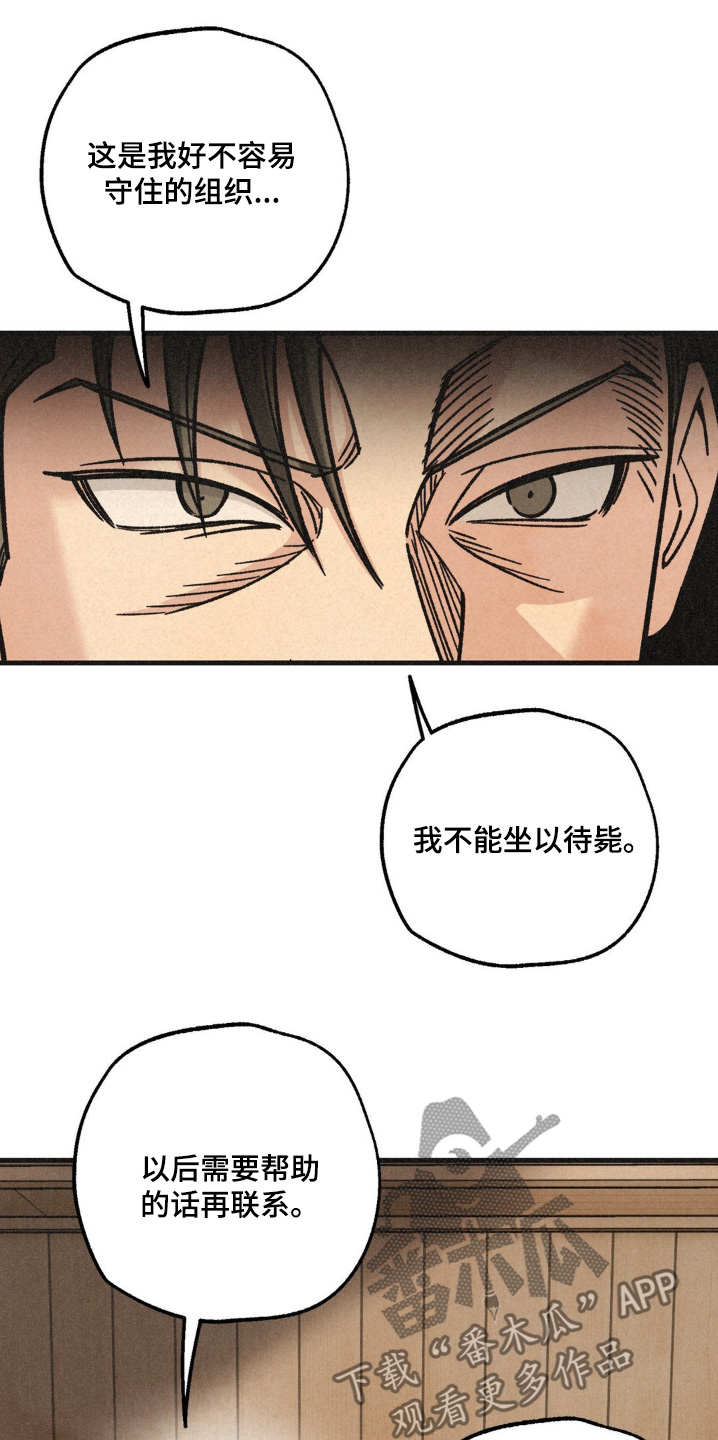 第65章:砍杀