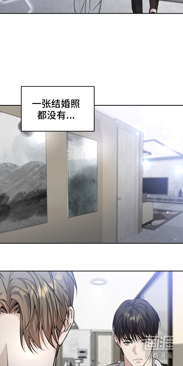 第7话：第7章：聊聊预览分镜