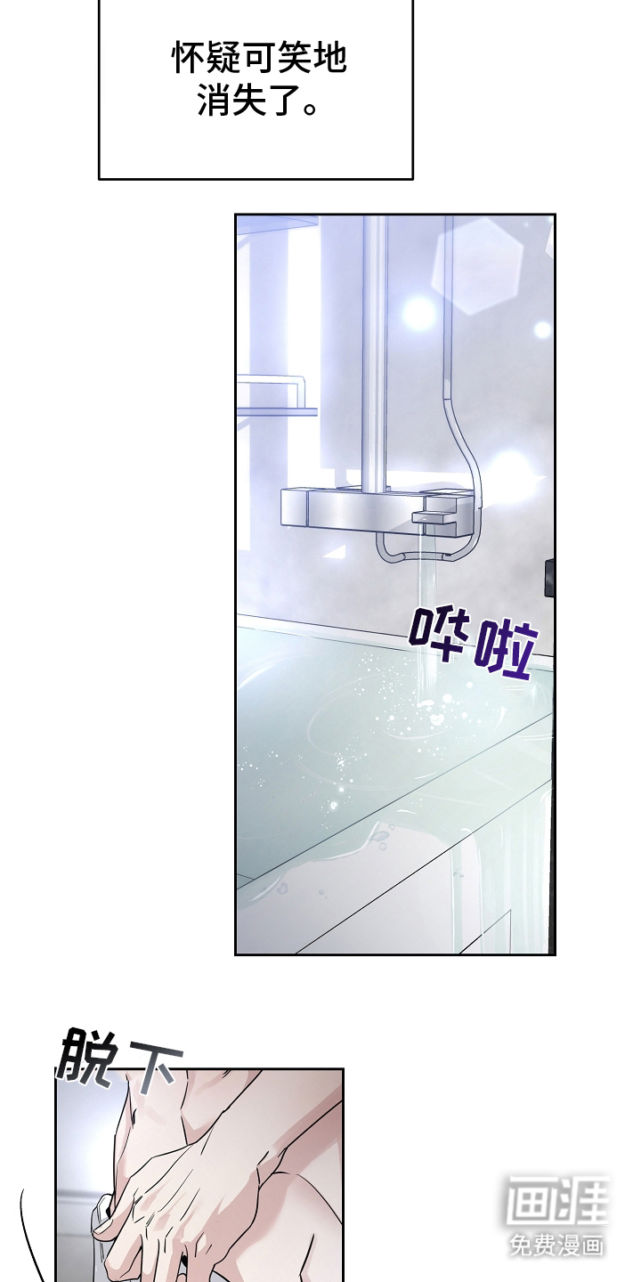 第10话：第10章：下厨预览分镜