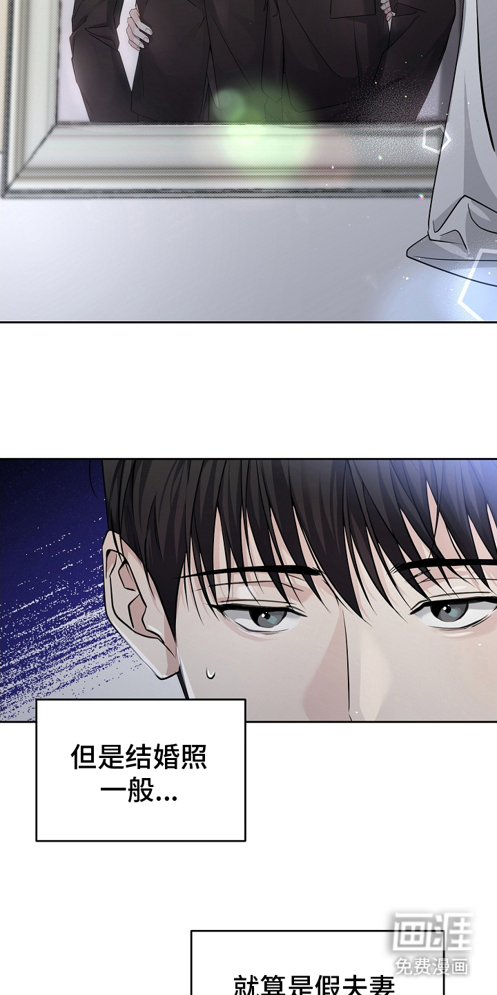 第12话：第12章：混乱预览分镜