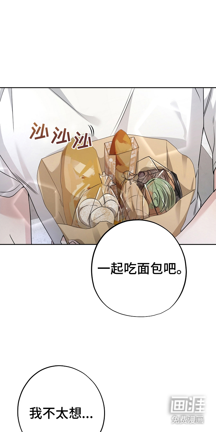 第14话：第14章：梦预览分镜
