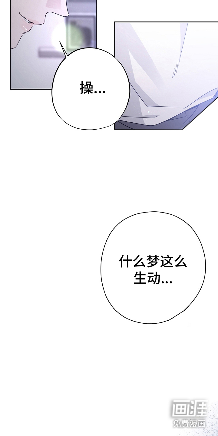 第15话：第15章：气质变了预览分镜