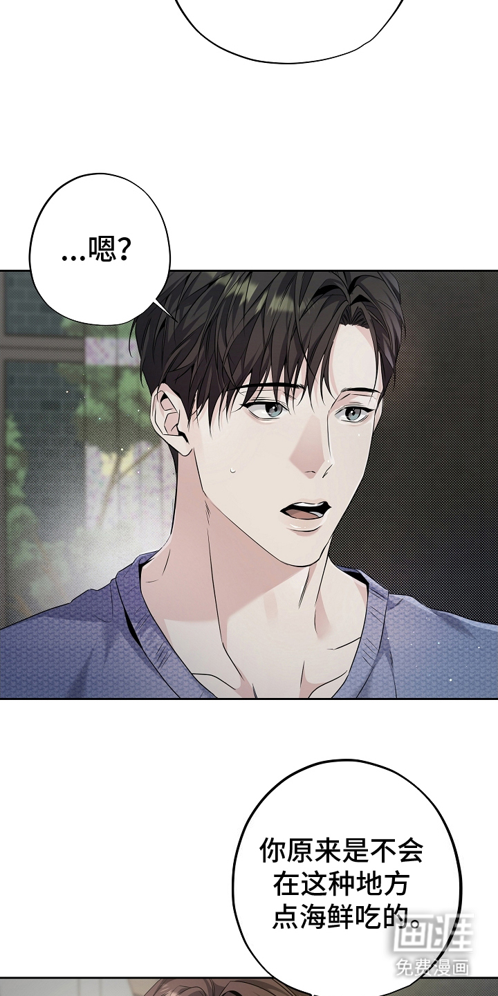 第16话：第16章：过去的自己预览分镜