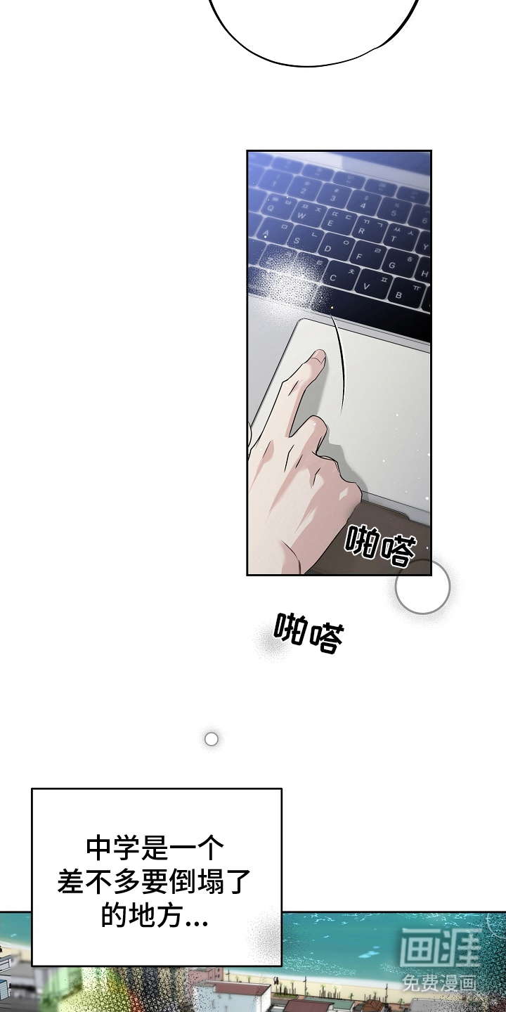 第17话：第17章：调查预览分镜