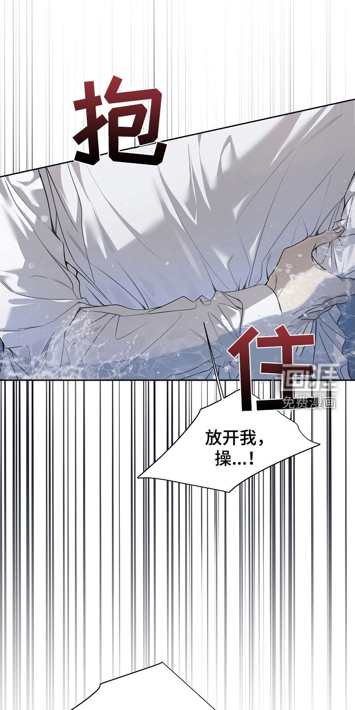 第68章:出乎意料