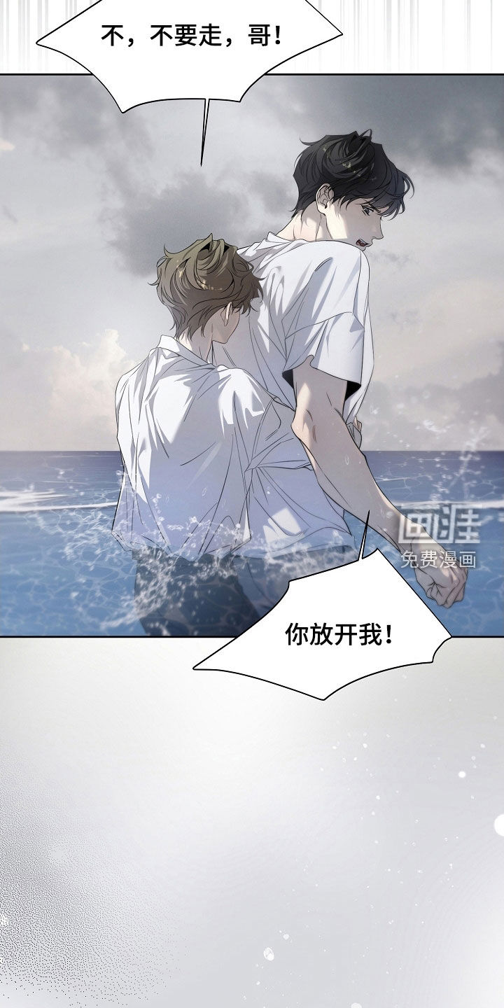 第68章:出乎意料