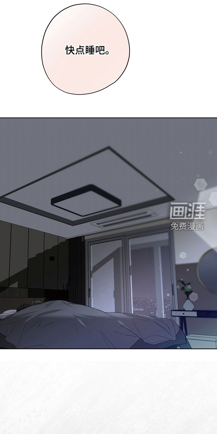 第77章:快点抱抱我