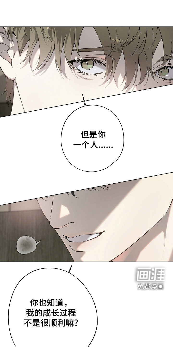第81章:命不好