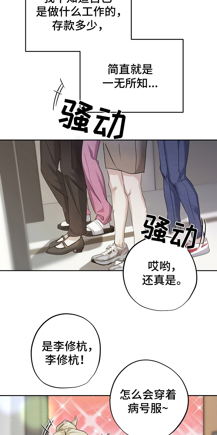第3话：第3章：失忆预览分镜