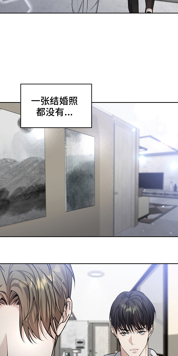第7话：第7章：聊聊预览分镜