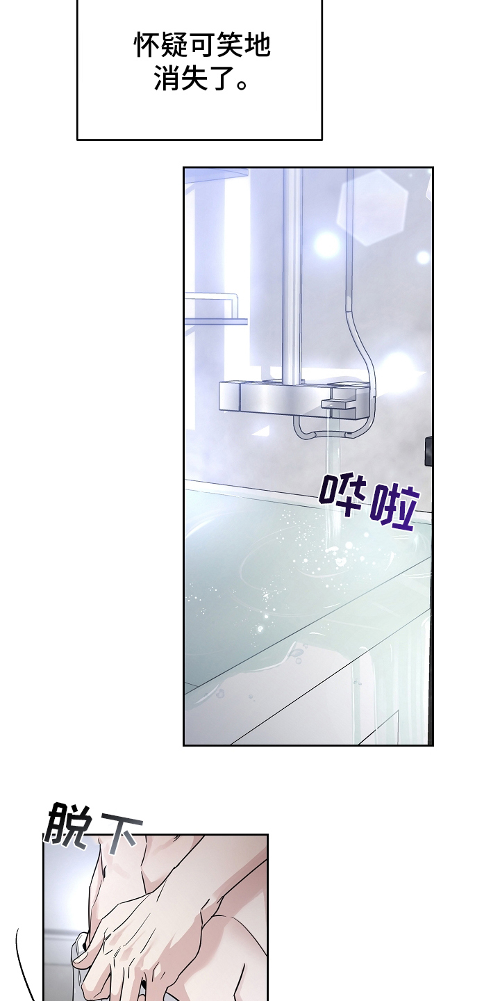 第10话：第10章：下厨预览分镜