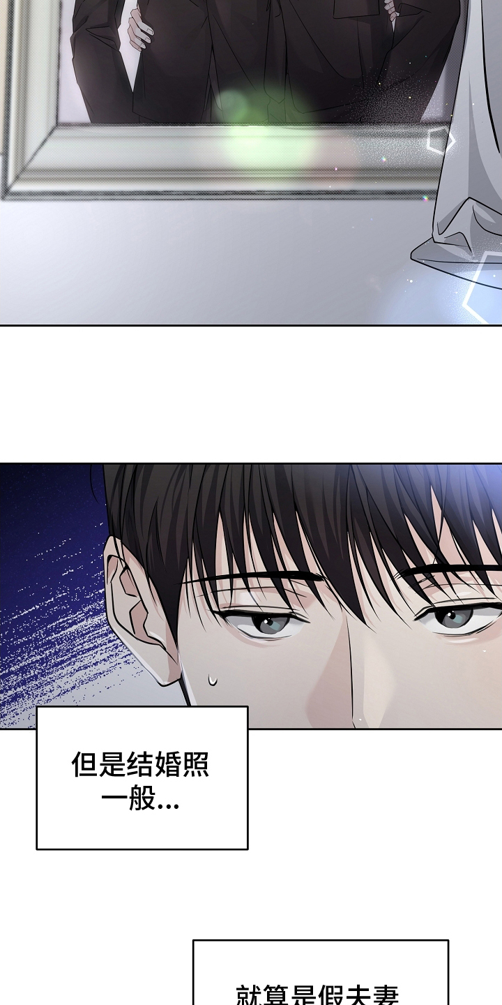 第12话：第12章：混乱预览分镜