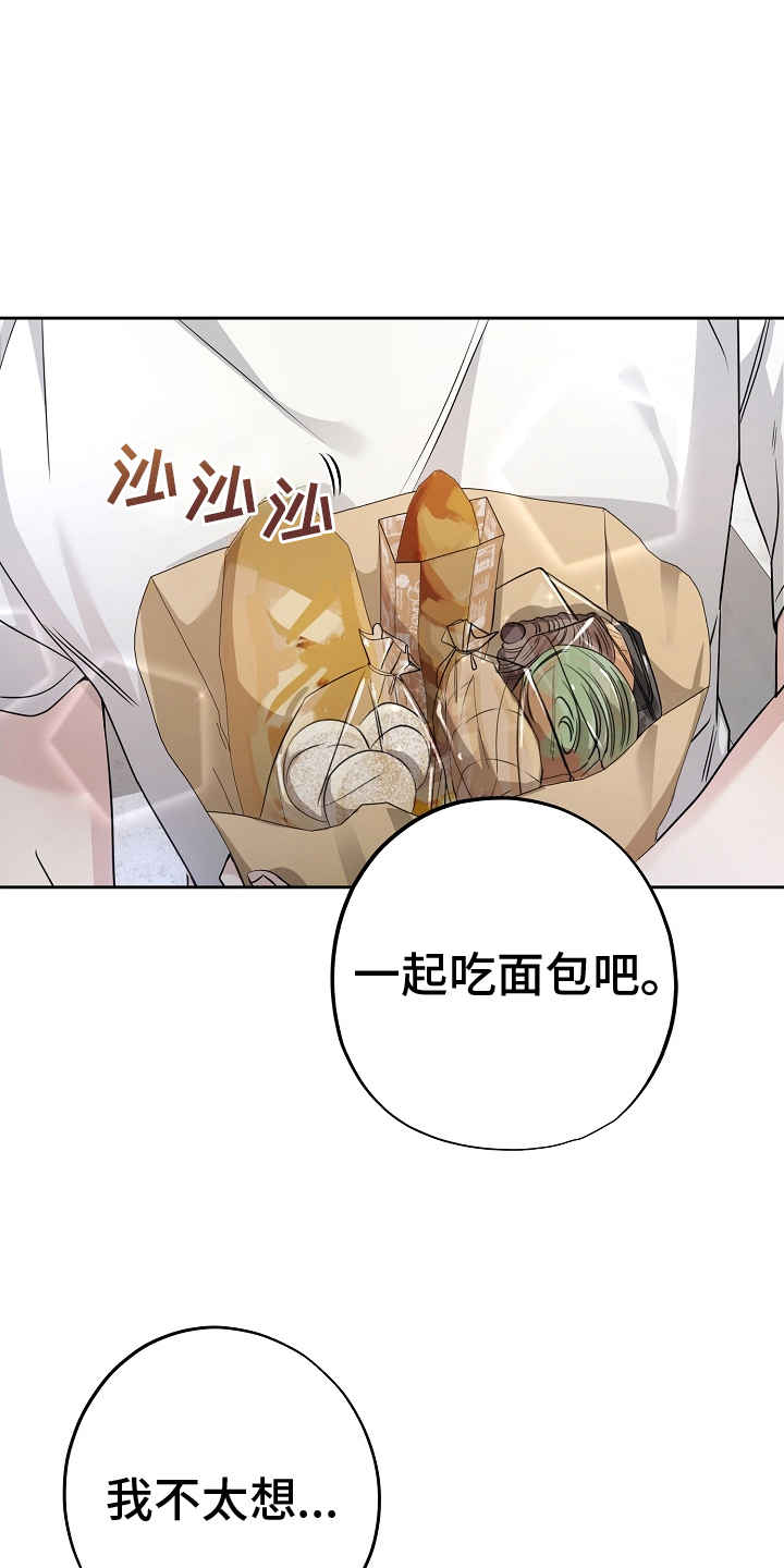 第14话：第14章：梦预览分镜