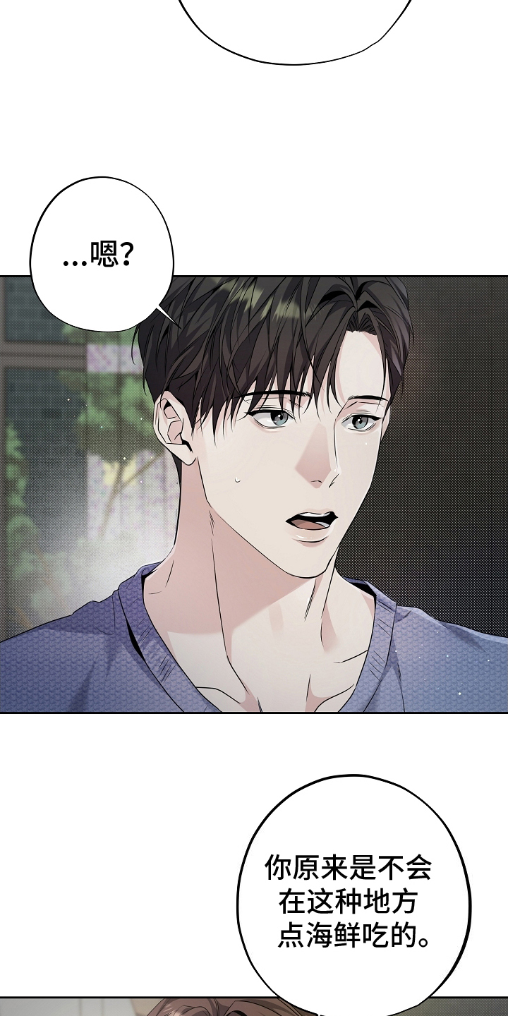 第16话：第16章：过去的自己预览分镜