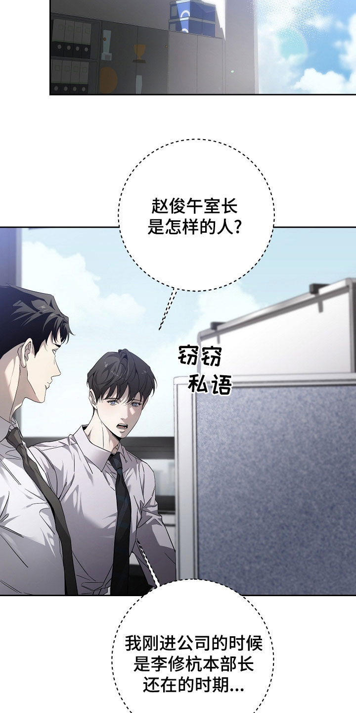 第66章:竞争关系