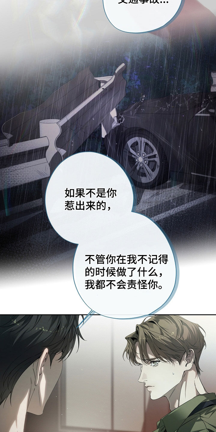 第74章:我想洗澡