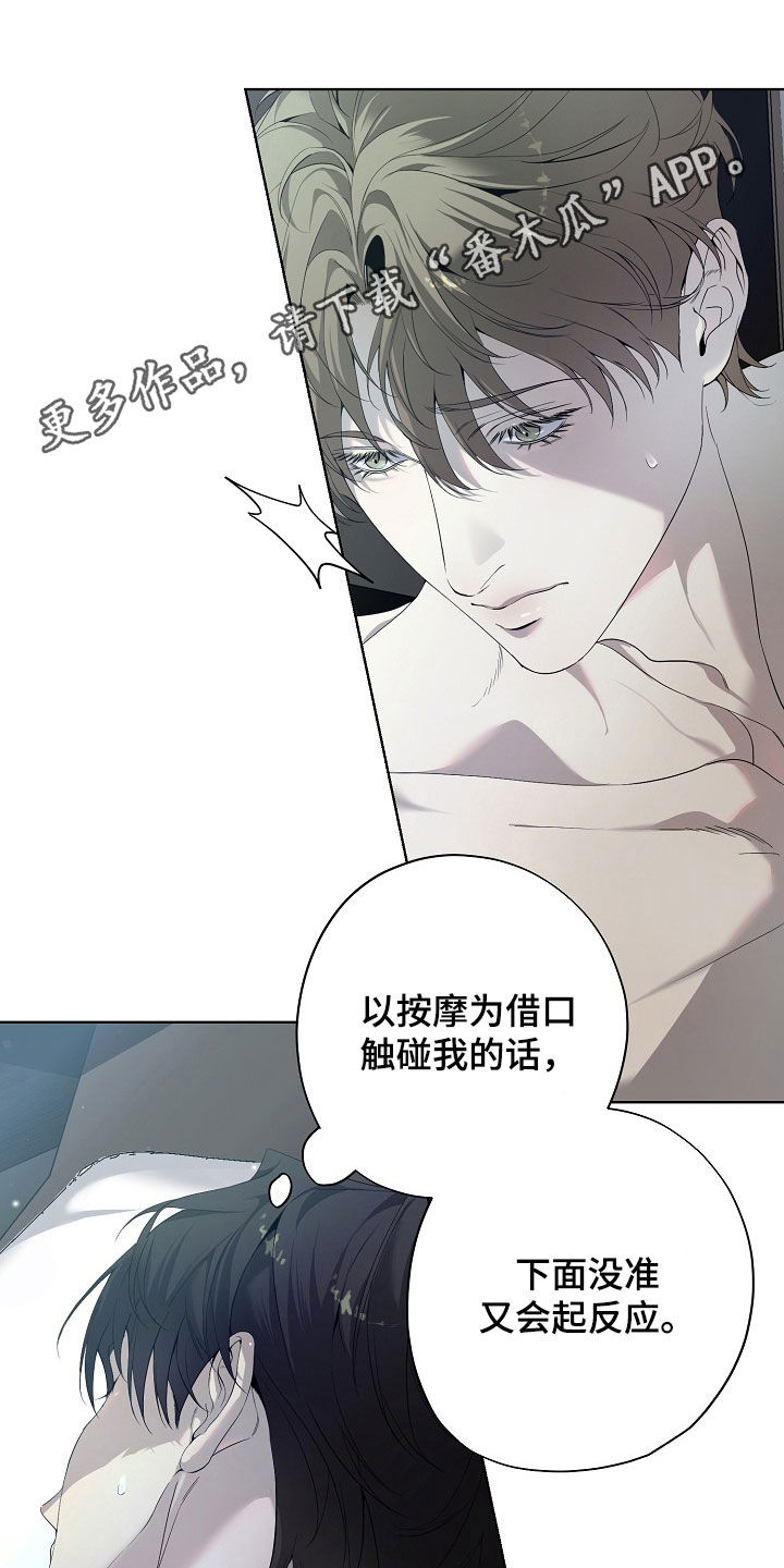 第83章:快点抱抱我
