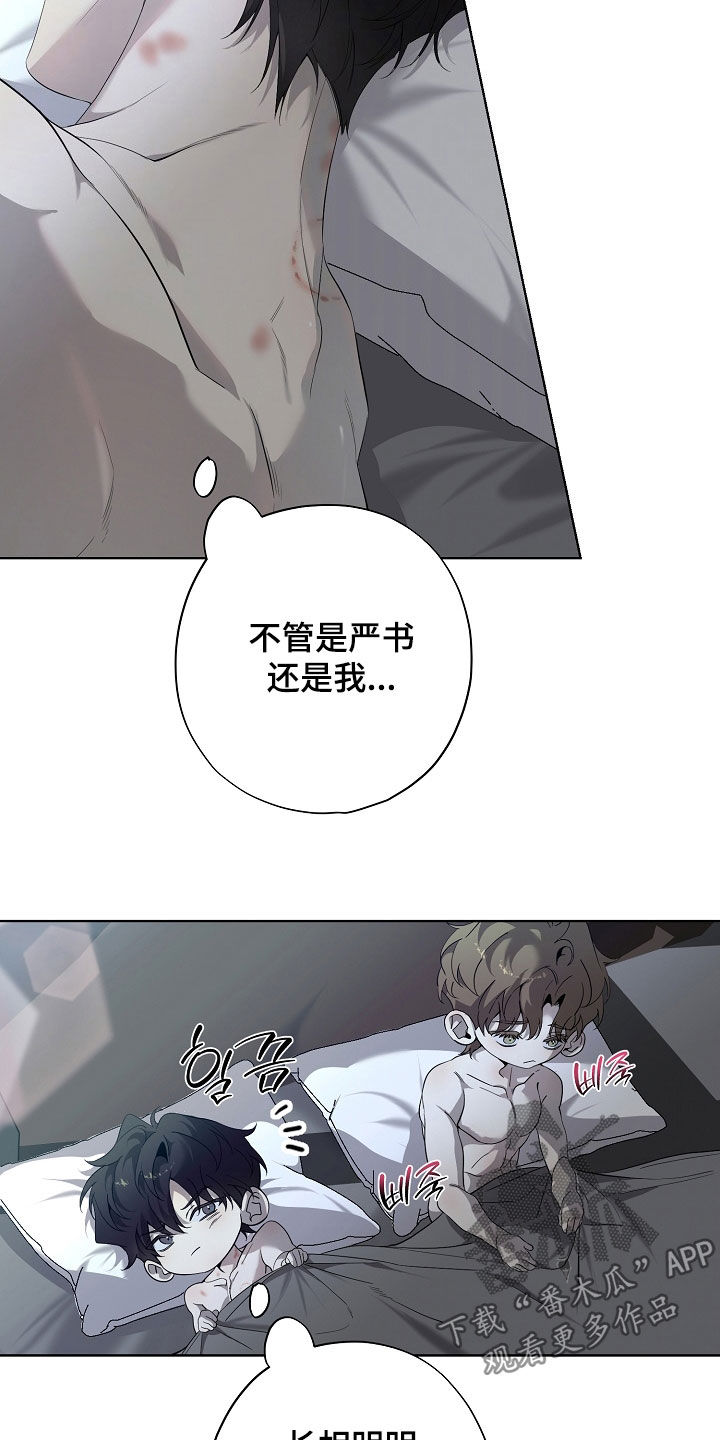 第83章:快点抱抱我
