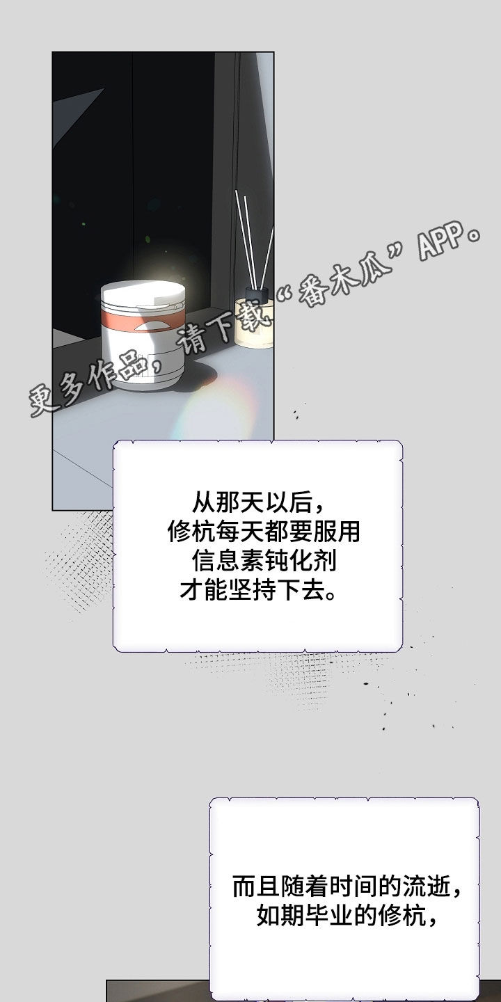 第93章:他有什么错