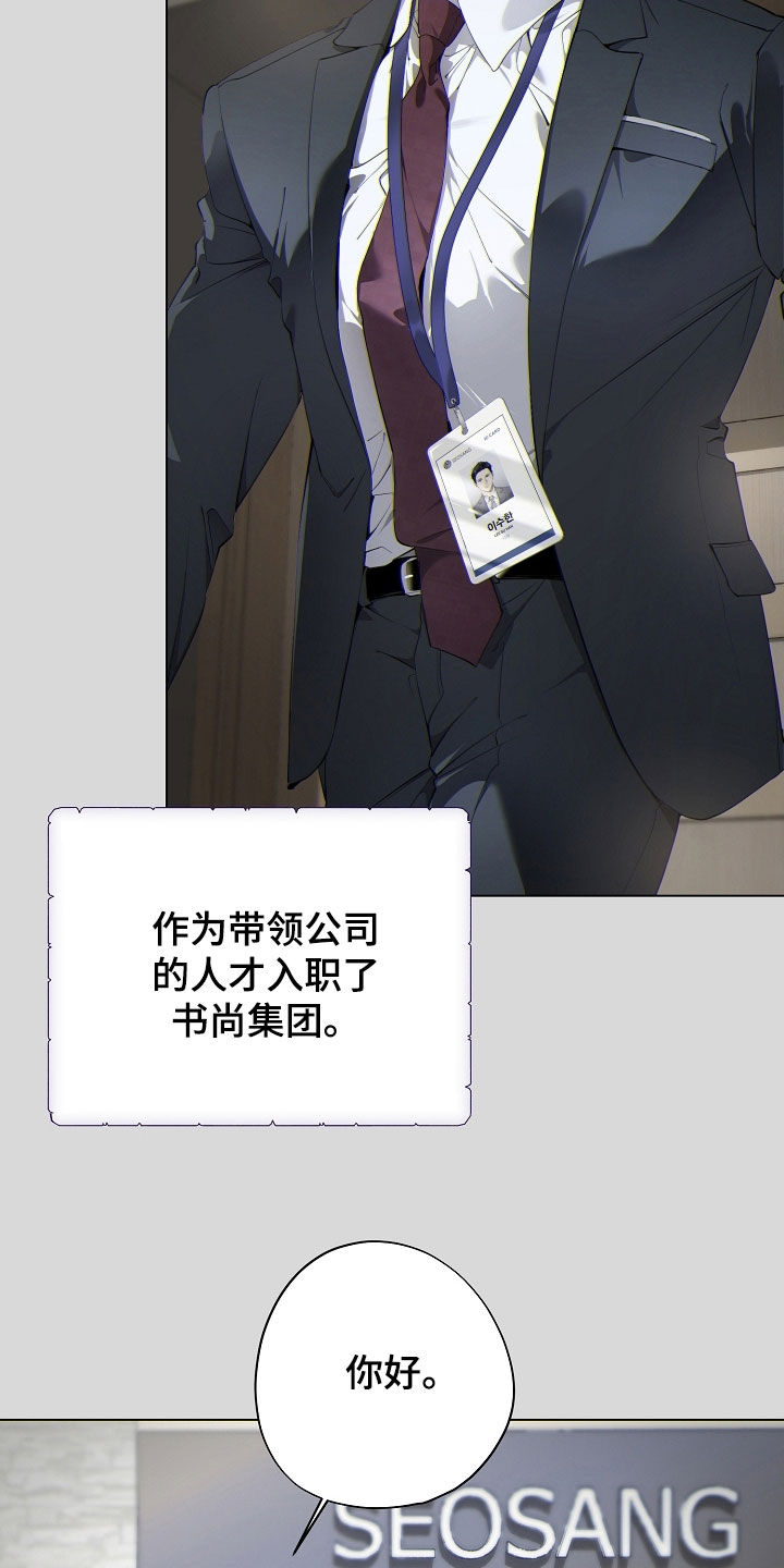 第93章:他有什么错