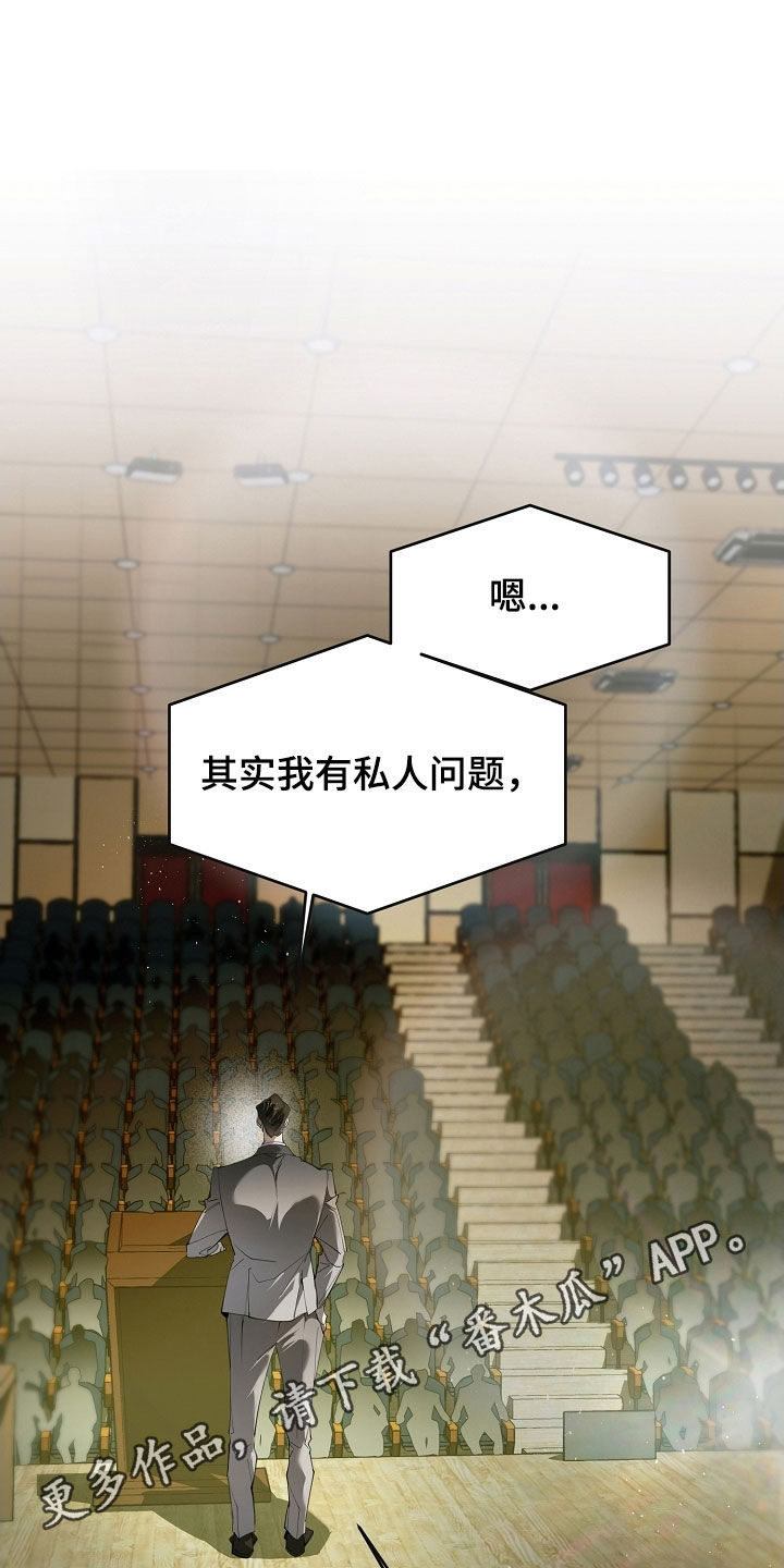 第105章:怀孕
