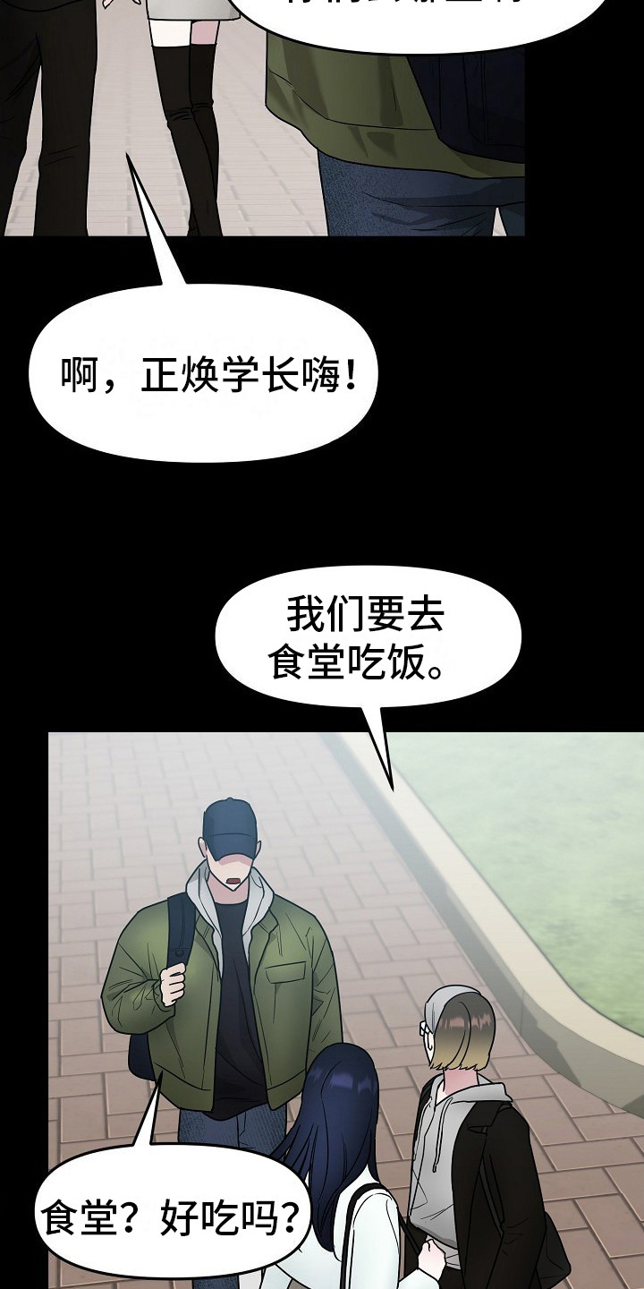 第3话：第3章：加入预览分镜