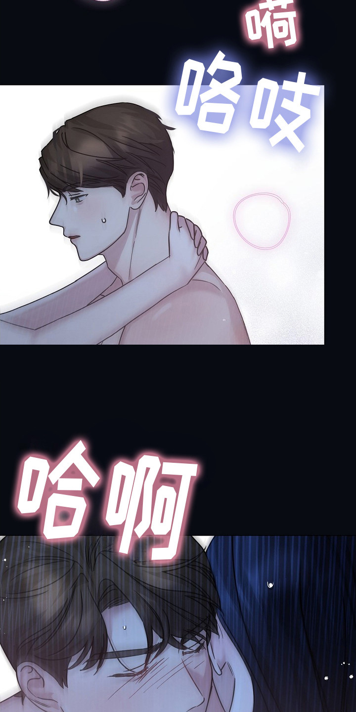 第9话：第9章：很美预览分镜