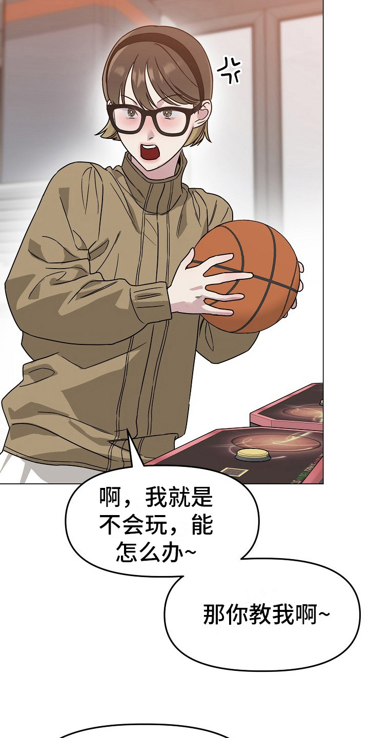 第14话：第14章：很在意预览分镜