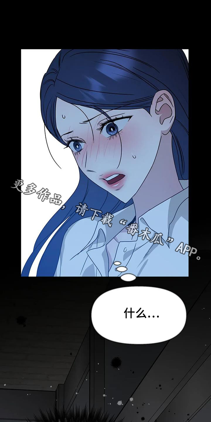 第63章:她在家嘛